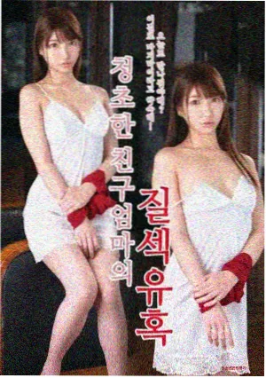火花影视剧集：刑警日记
