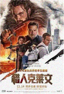 火花影视电影：星河彼岸