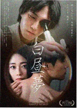 火花影视剧集：都市夜话