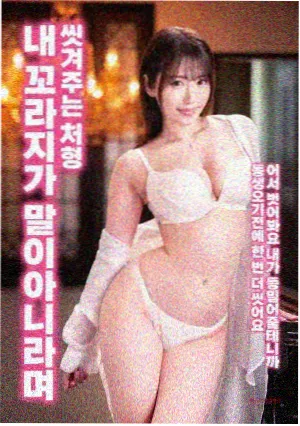火花影视电影：迷雾追凶