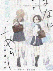 火花影视新综艺：奇妙之旅